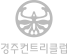 경주CC 하단 로고